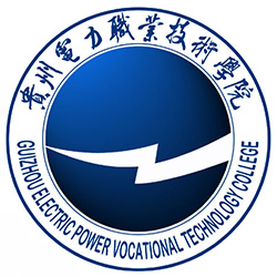 贵州电力职业技术学院,大学生活费
