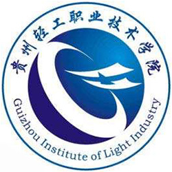 贵州轻工职业技术学院,录取查询