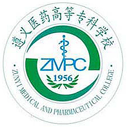 遵义医药高等专科学校学费,遵义医药高等专科学校收费标准