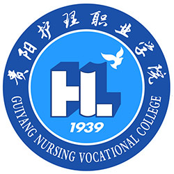 贵阳护理职业学院,大学生活费