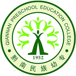 黔南民族幼儿师范高等专科学校,录取查询