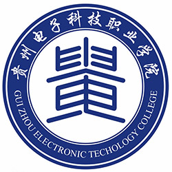 贵州电子科技职业学院,录取查询