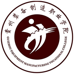 贵州装备制造职业学院,录取查询