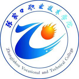 张家口职业技术学院,录取查询