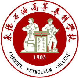 承德石油高等专科学校,大学生活费