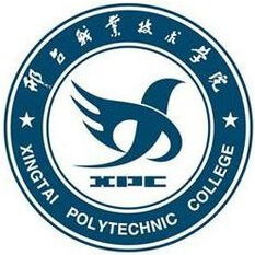 邢台职业技术学院,大学生活费