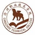 沧州职业技术学院,录取查询