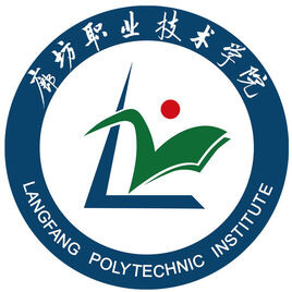 廊坊职业技术学院,录取查询