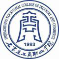 石家庄工商职业学院,录取查询