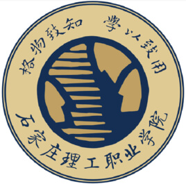 石家庄理工职业学院学费,石家庄理工职业学院收费标准