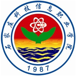 石家庄科技信息职业学院学费,石家庄科技信息职业学院收费标准