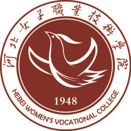 河北女子职业技术学院学费,河北女子职业技术学院收费标准