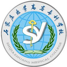 石家庄医学高等专科学校,录取查询