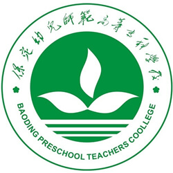 保定幼儿师范高等专科学校学费,保定幼儿师范高等专科学校收费标准
