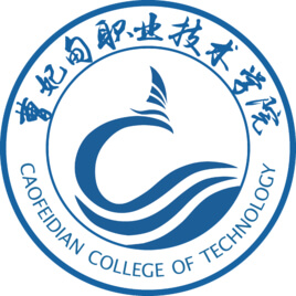 曹妃甸职业技术学院,录取查询
