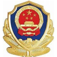 河南司法警官职业学院,录取查询