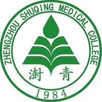 郑州澍青医学高等专科学校学费,郑州澍青医学高等专科学校收费标准