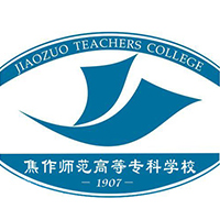 焦作师范高等专科学校,录取查询