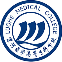 漯河医学高等专科学校学费,漯河医学高等专科学校收费标准