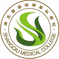 商丘医学高等专科学校学费,商丘医学高等专科学校收费标准