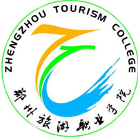 郑州旅游职业学院学费,郑州旅游职业学院收费标准