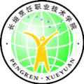 长垣烹饪职业技术学院学费,长垣烹饪职业技术学院收费标准