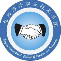信阳涉外职业技术学院学费,信阳涉外职业技术学院收费标准