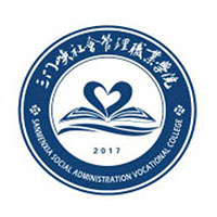 三门峡社会管理职业学院,录取查询