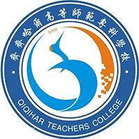 齐齐哈尔高等师范专科学校,录取查询