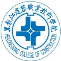 黑龙江建筑职业技术学院学费,黑龙江建筑职业技术学院收费标准