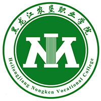 黑龙江农垦职业学院学费,黑龙江农垦职业学院收费标准