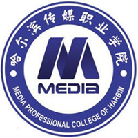 哈尔滨传媒职业学院学费,哈尔滨传媒职业学院收费标准
