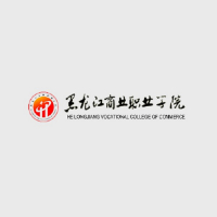 黑龙江商业职业学院学费,黑龙江商业职业学院收费标准