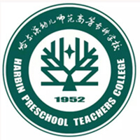 哈尔滨幼儿师范高等专科学校,录取查询