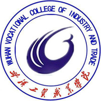 武汉工贸职业学院学费,武汉工贸职业学院收费标准