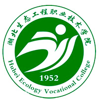 湖北生态工程职业技术学院学费,湖北生态工程职业技术学院收费标准