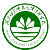 湖北幼儿师范高等专科学校,录取查询
