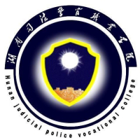 湖南司法警官职业学院,录取查询