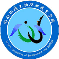 湖南环境生物职业技术学院学费,湖南环境生物职业技术学院收费标准
