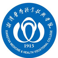湘潭医卫职业技术学院学费,湘潭医卫职业技术学院收费标准