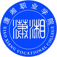 潇湘职业学院学费,潇湘职业学院收费标准