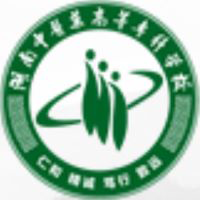 湖南中医药高等专科学校,录取查询