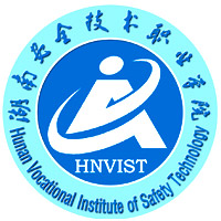 湖南安全技术职业学院学费,湖南安全技术职业学院收费标准