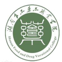 湖南食品药品职业学院,录取查询