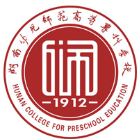 湖南幼儿师范高等专科学校,录取查询