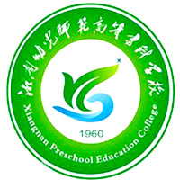 湘南幼儿师范高等专科学校,录取查询