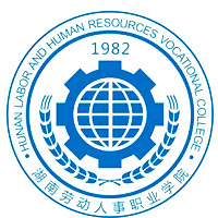 湖南劳动人事职业学院,录取查询