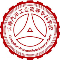 长春汽车工业高等专科学校学费,长春汽车工业高等专科学校收费标准