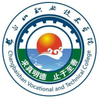 长白山职业技术学院学费,长白山职业技术学院收费标准