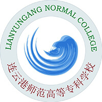 连云港师范高等专科学校,录取查询